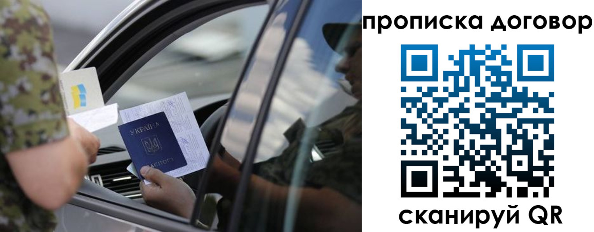 где прописаться в Бронницах
