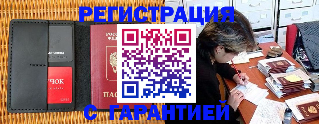 пропишу в квартире в Бронницах