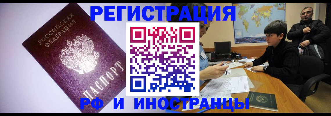 регистрация для дет. сада в Бронницах